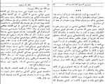 دانلود کتاب فقط یک تریلیون آیزاک آسیموف 255 صفحه PDF 📘-1
