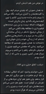 دانلود کتاب من میدانم تو کی هستی آلیس فینی 588 صفحه PDF 📘-1