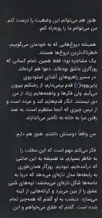 دانلود کتاب من میدانم تو کی هستی آلیس فینی 588 صفحه PDF 📘-1