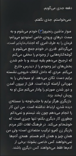 دانلود کتاب من میدانم تو کی هستی آلیس فینی 588 صفحه PDF 📘-1