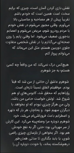 دانلود کتاب من میدانم تو کی هستی آلیس فینی 588 صفحه PDF 📘-1