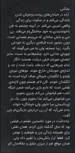 دانلود کتاب من میدانم تو کی هستی آلیس فینی 588 صفحه PDF 📘-1