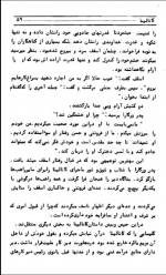 دانلود کتاب کاتالینا مهدی افشار 343 صفحه PDF 📘-1