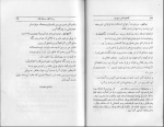 دانلود کتاب کمدی تاجر ونیزی ویلیام شکسپیر 85 صفحه PDF 📘-1