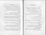 دانلود کتاب کمدی تاجر ونیزی ویلیام شکسپیر 85 صفحه PDF 📘-1