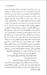 دانلود کتاب کوهسار جان گائو شینگ جیان 599 صفحه PDF 📘-1