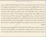 دانلود کتاب گستره عمق یا وسعت؟ دیوید اپستین 590 صفحه PDF 📘-1