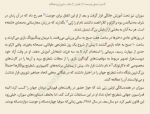 دانلود کتاب گستره عمق یا وسعت؟ دیوید اپستین 590 صفحه PDF 📘-1