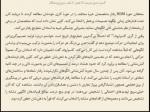 دانلود کتاب گستره عمق یا وسعت؟ دیوید اپستین 590 صفحه PDF 📘-1