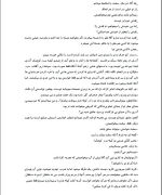 دانلود کتاب یک عاشقانه آرام نادر ابراهیمی 118 صفحه PDF 📘-1