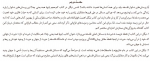 دانلود کتاب اینها همه یعنی چه؟ تامس نیگل 130 صفحه PDF📘-1
