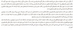 دانلود کتاب اینها همه یعنی چه؟ تامس نیگل 130 صفحه PDF📘-1