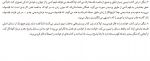 دانلود کتاب اینها همه یعنی چه؟ تامس نیگل 130 صفحه PDF📘-1