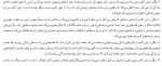 دانلود کتاب اینها همه یعنی چه؟ تامس نیگل 130 صفحه PDF📘-1