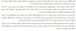 دانلود کتاب اینها همه یعنی چه؟ تامس نیگل 130 صفحه PDF📘-1