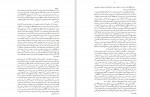 دانلود کتاب ایران در بحران راجر هوارد 234 صفحه PDF📘-1