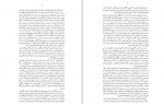 دانلود کتاب ایران در بحران راجر هوارد 234 صفحه PDF📘-1