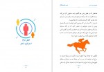 دانلود کتاب برند قدرتمند احسان مهدی نژاد 68 صفحه PDF📘-1
