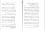 دانلود کتاب بناهای تاریخی طبس یعقوب دانشدوست 600 صفحه PDF📘-1