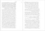 دانلود کتاب بناهای تاریخی طبس یعقوب دانشدوست 600 صفحه PDF📘-1