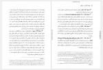 دانلود کتاب بهشت گمشده2 جان میلتون 400 صفحه PDF📘-1