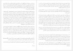 دانلود کتاب تاریخ تمدن یونان باستان ویل دورانت 1112 صفحه PDF📘-1