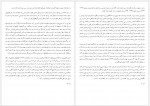 دانلود کتاب تاریخ تمدن رُنسانس ویل دورانت 1175 صفحه PDF📘-1