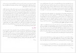 دانلود کتاب تاریخ تمدن رُنسانس ویل دورانت 1175 صفحه PDF📘-1