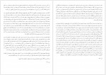 دانلود کتاب تاریخ تمدن رُنسانس ویل دورانت 1175 صفحه PDF📘-1