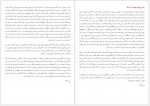 دانلود کتاب تاریخ تمدن رُنسانس ویل دورانت 1175 صفحه PDF📘-1