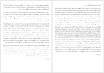 دانلود کتاب تاریخ تمدن عصر لویی چهاردهم ویل دورانت 1338 صفحه PDF📘-1