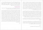دانلود کتاب تاریخ تمدن عصر ولتر ویل دورانت 1453 صفحه PDF📘-1