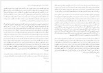 دانلود کتاب تاریخ تمدن عصر ولتر ویل دورانت 1453 صفحه PDF📘-1