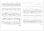 دانلود کتاب تاریخ تمدن عصر ولتر ویل دورانت 1453 صفحه PDF📘-1