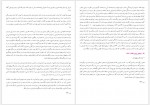 دانلود کتاب تاریخ تمدن عصر ولتر ویل دورانت 1453 صفحه PDF📘-1
