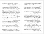 دانلود کتاب تشریفات عباس پهلوان 98 صفحه PDF 📘-1