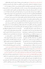 دانلود کتاب تو همانی که می اندیشی جیمز آلن 14 صفحه PDF 📘-1