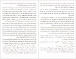 دانلود کتاب داستان های جشن تولد اسدالله امرایی 122 صفحه PDF 📘-1