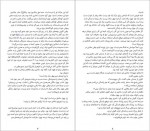 دانلود کتاب دروغ های کوچک بزرگ لیان موریاتی 448 صفحه PDF📘-1