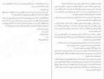دانلود کتاب شایو اوسامو دازای 115 صفحه PDF📘-1