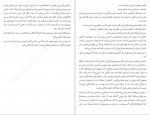 دانلود کتاب شایو اوسامو دازای 115 صفحه PDF📘-1