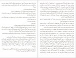 دانلود کتاب شایو اوسامو دازای 115 صفحه PDF📘-1