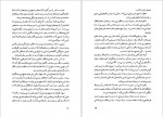 دانلود کتاب شوان ها انوره دو بالزاک 464 صفحه PDF📘-1