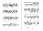 دانلود کتاب فاجعه در کرانه دریا انوره دو بالزاک 251 صفحه PDF📘-1