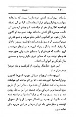 دانلود کتاب فانوس دریایی ژول ورن 214 صفحه PDF 📘-1