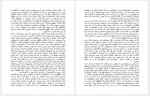 دانلود کتاب قلعه سفید ارسلان فصیحی 131 صفحه PDF📘-1