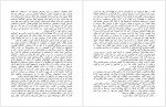 دانلود کتاب مادرم دو بار مرد حسن حاتمی 367 صفحه PDF📘-1