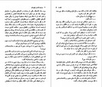دانلود کتاب مردی با لباس قهوه‏ ای آگاتا کریستی 362 صفحه PDF📘-1