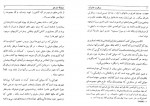 دانلود کتاب مسافرت به ایران 1 الکسیس سولتیکف 34 صفحه PDF📘-1