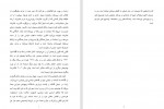 دانلود کتاب میان گذشته و آینده هانا آرنت 425 صفحه PDF📘-1